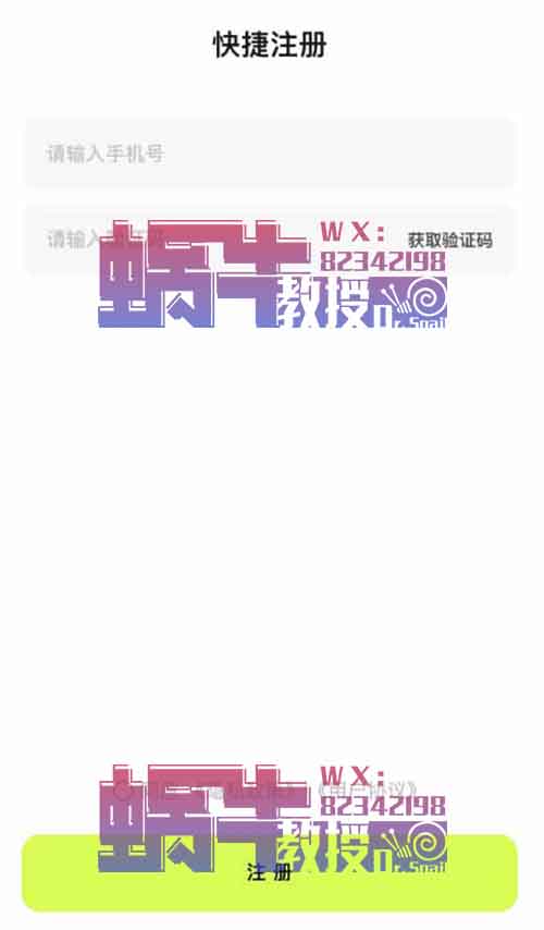 AI姓氏头像项目，一单29.9，轻松日入1000