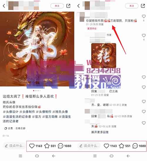 AI姓氏头像项目，一单29.9，轻松日入1000