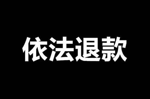 淘宝苹果手机仅退款教程，淘宝买到组装机 ，炸弹机，二手当正品卖你，直接仅退款！