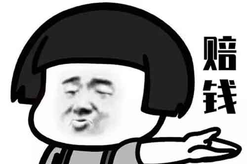 抖音一赔三怎么找假货链接,最权威教程来了!
