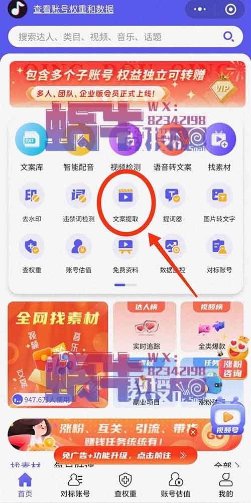 另类搬运,每天稳定收入三位数