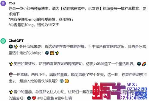 小红书母婴赛道新玩法,用Ai搭建一个萌娃账号,30天获利13万