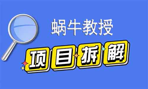 超越常识，神秘离奇，玩的就是心跳