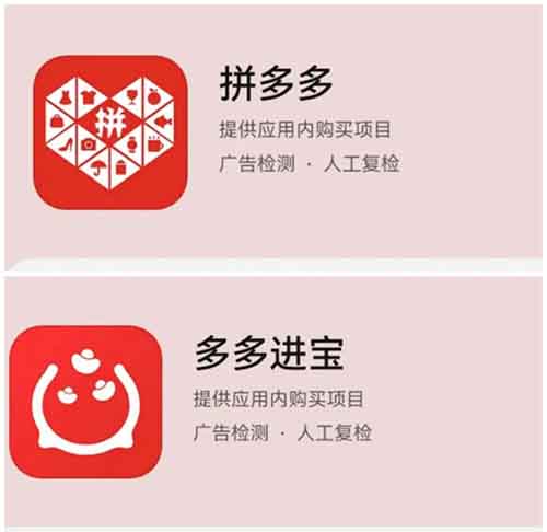 拼多多视频带货，一部手机就能做的副