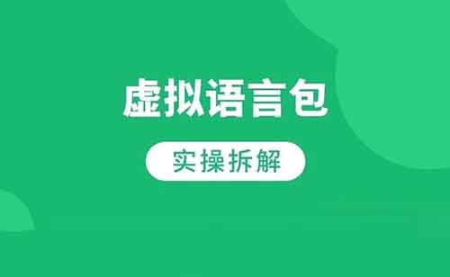 导航语音包项目，上手容易，一单9.9-19.9（实操教程）