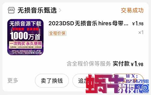 虚拟资源变现日入700，你还敢小瞧这个项目吗？揭秘轻松赚钱新姿势！