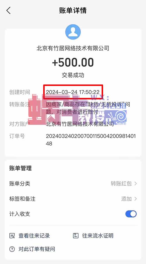 抖音缺货赔偿项目玩法，通过维权一单500元，免费拿走不谢！