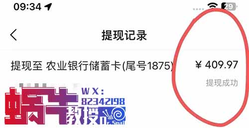 今日头条新玩法，会截图就行，不用AI，门槛低，日入200+