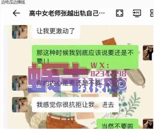 吃个瓜顺便卖份资料，蹭热度也能赚1w+！【分享玩法以及一鱼多吃收益】