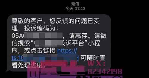 代改8元话费套餐项目，一单15元，赚了40000+