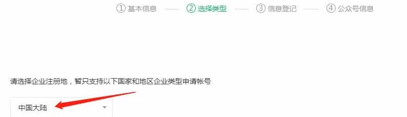 手把手带你做一个自己的公众号，一学就会（新手收藏）