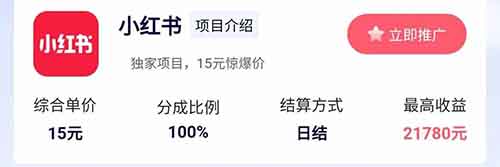 快手挂载网盘拉新小程序，一单5-15元，免费送资料赚了20000+