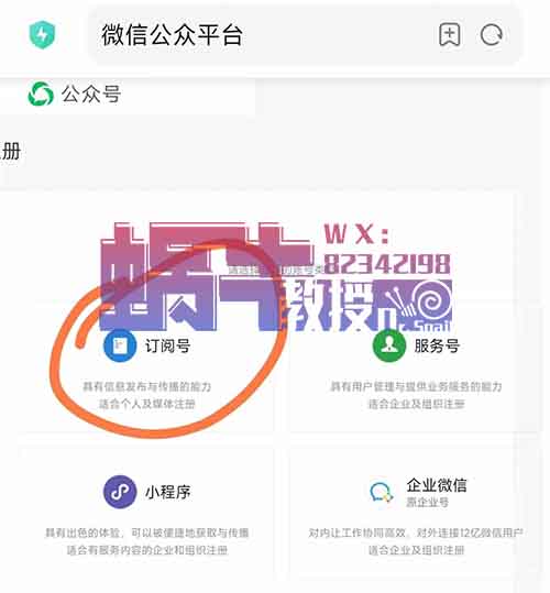 公众号流量主项目，纯搬运，月入1000-5000《亲测》