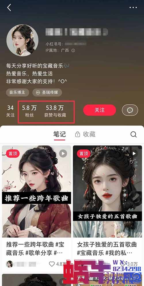 又一个音乐赛道月入上万的新玩法，小红书国风美女音乐合集号