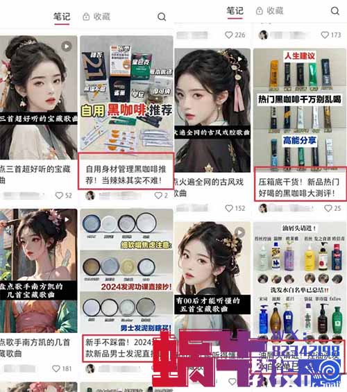 又一个音乐赛道月入上万的新玩法，小红书国风美女音乐合集号