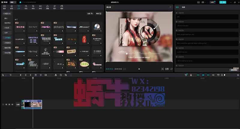 又一个音乐赛道月入上万的新玩法，小红书国风美女音乐合集号