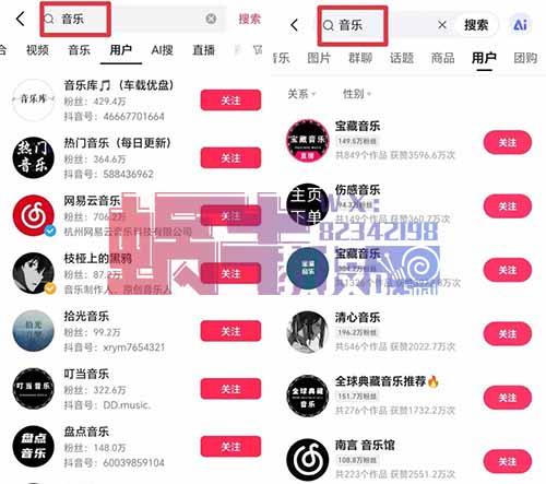 又一个音乐赛道月入上万的新玩法，小红书国风美女音乐合集号