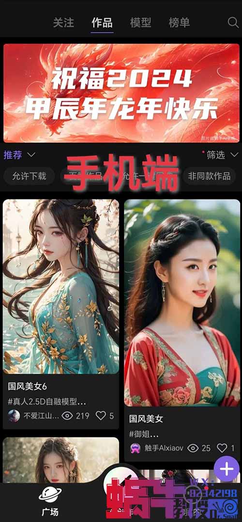 又一个音乐赛道月入上万的新玩法,小红书国风美女音乐合集号