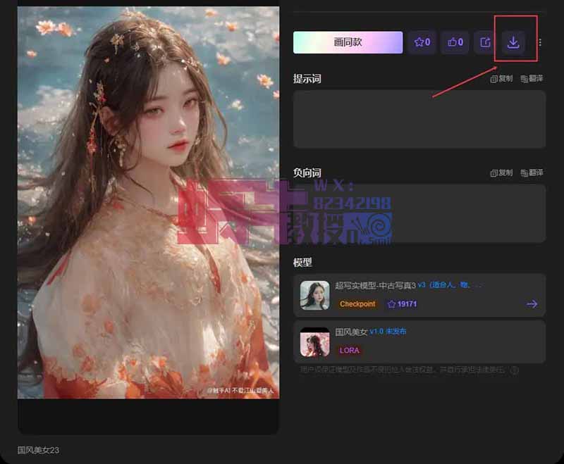 又一个音乐赛道月入上万的新玩法，小红书国风美女音乐合集号