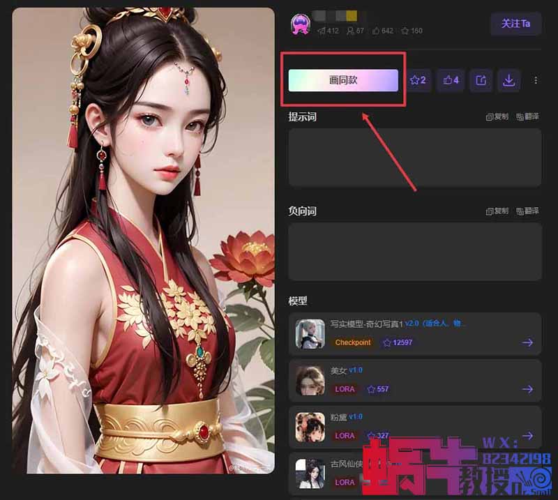 又一个音乐赛道月入上万的新玩法,小红书国风美女音乐合集号