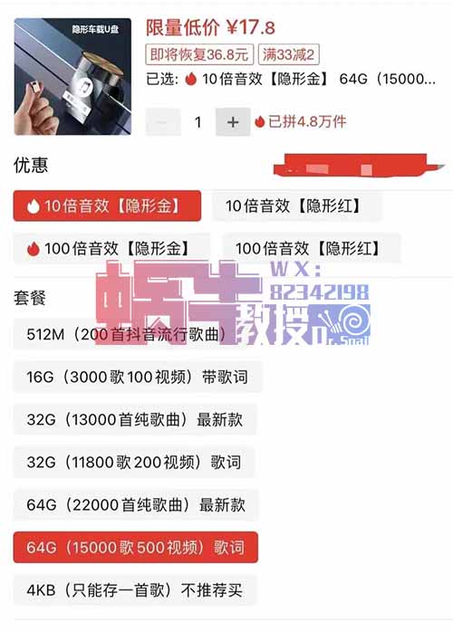 又一个音乐赛道月入上万的新玩法，小红书国风美女音乐合集号