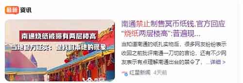 清明节，狠狠搞钱的3个野路子