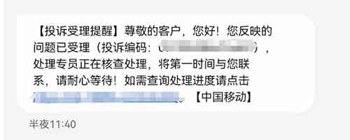 代改手机保号套餐，9元一单，卖了10w单