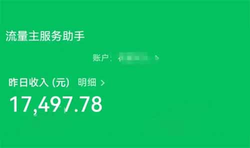 只要发文，就有收入的3个平台