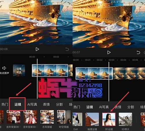 Ai创新财神送福账号，矩阵操作，单号月入5000+