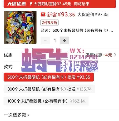 呸呸卡流行，月入10000+超冷门小众项目