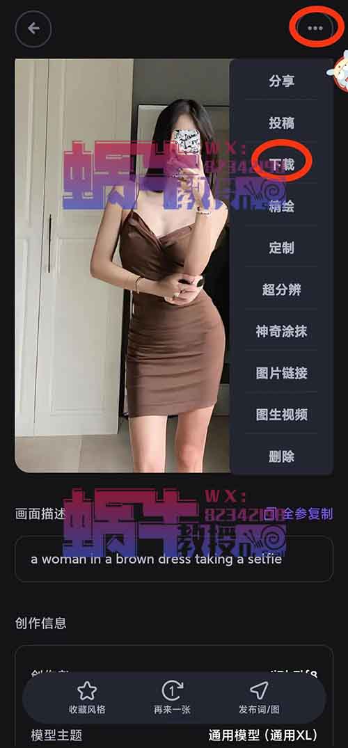 视频号创作者分成计划，一张图片，日入200+