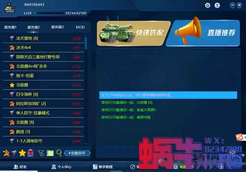 怀旧老游戏，红警？暴力摩托？能赚钱？一天200+