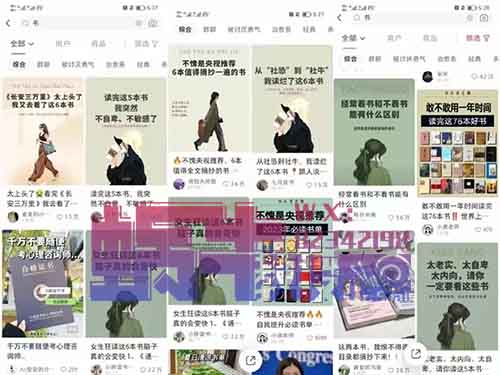 从零到一:2024年读书博主全攻略,手把手教你如何做一个读书博主