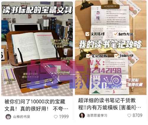 从零到一:2024年读书博主全攻略,手把手教你如何做一个读书博主