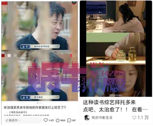 从零到一:2024年读书博主全攻略,手把手教你如何做一个读书博主