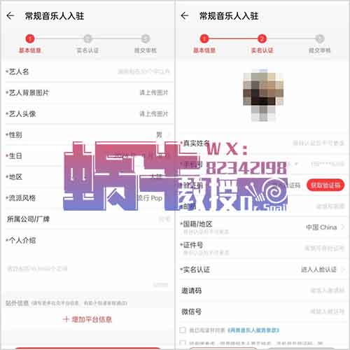 网易云音乐搬砖玩法，躺赚收益，还能白嫖年VIP