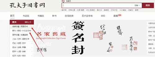 咸鱼二手书保姆级教程,让你一个月,月入1w+