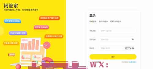 咸鱼二手书保姆级教程,让你一个月,月入1w+
