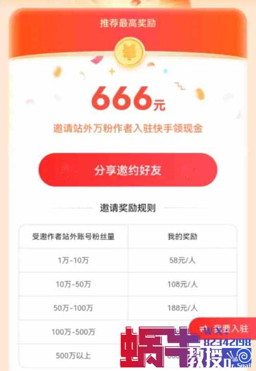 一单60-90！就是信息差，小白也可以上手！