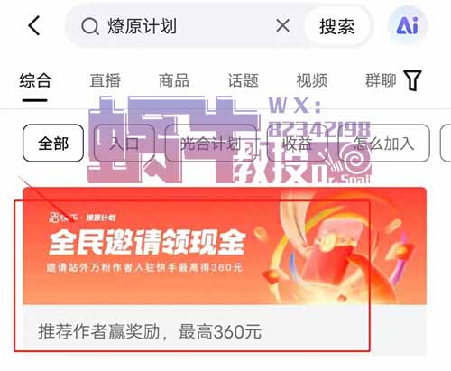 一单60-90！就是信息差，小白也可以上手！