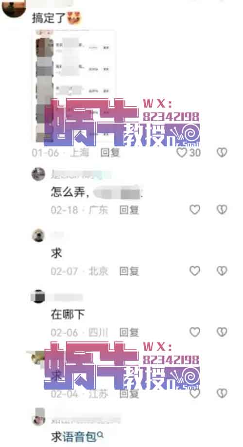 纯利19.9/单，男人都没有理由拒绝，可以留着自己用