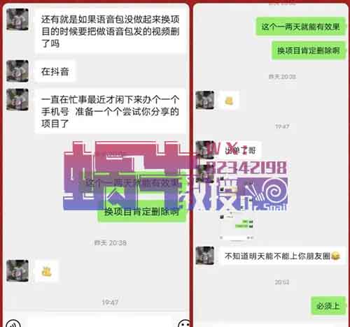 纯利19.9/单，男人都没有理由拒绝，可以留着自己用