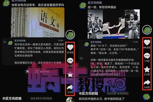夜晚短视频的流量密码，做一只反方向的蛙