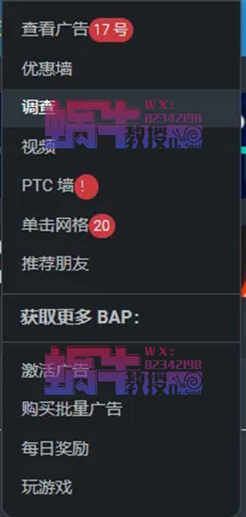 每分钟1.6美金?看广告也有钱!