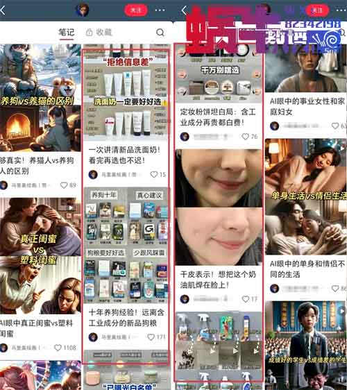 小红书12篇笔记涨粉2.4万,13天变现1万+,用Ai做个双面人生账号