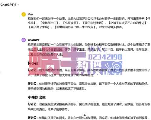 小红书12篇笔记涨粉2.4万，13天变现1万+，用Ai做个双面人生账号