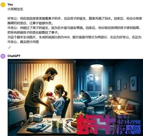 小红书12篇笔记涨粉2.4万,13天变现1万+,用Ai做个双面人生账号