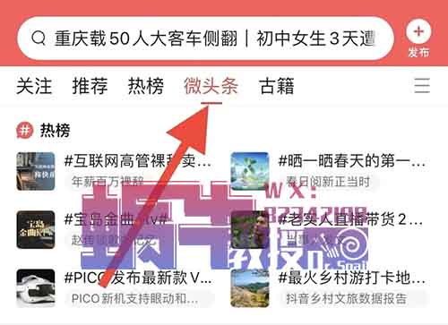 百家号也能带货，直接复制粘贴发布，一个月单号也能变现2000+！