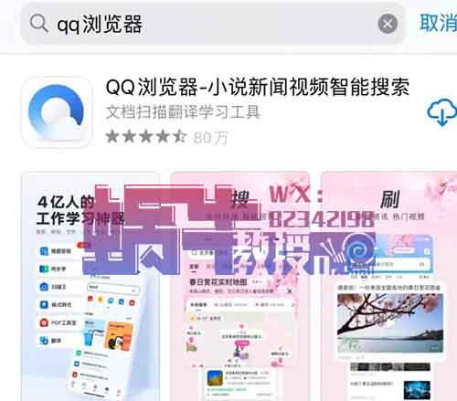 看国外广告撸美金，单个广告0.01美刀