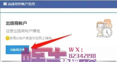 看国外广告撸美金，单个广告0.01美刀